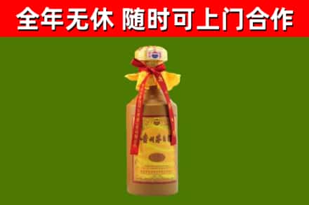 宜春回收15年份茅台