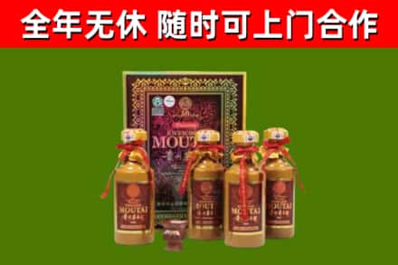 宜春回收50年份茅台