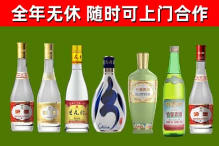 宜春回收老汾酒